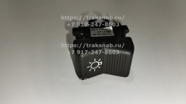 Переключатель центральный света — 1