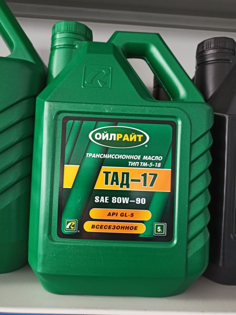 Масло трансм. ТАД-17 5л. OLRIGHT — 1