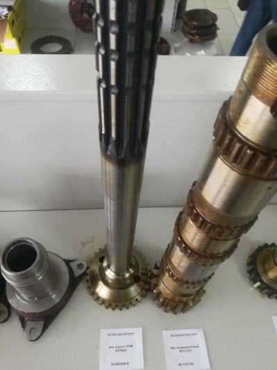 Вал заднего ВОМ БЗТДиА