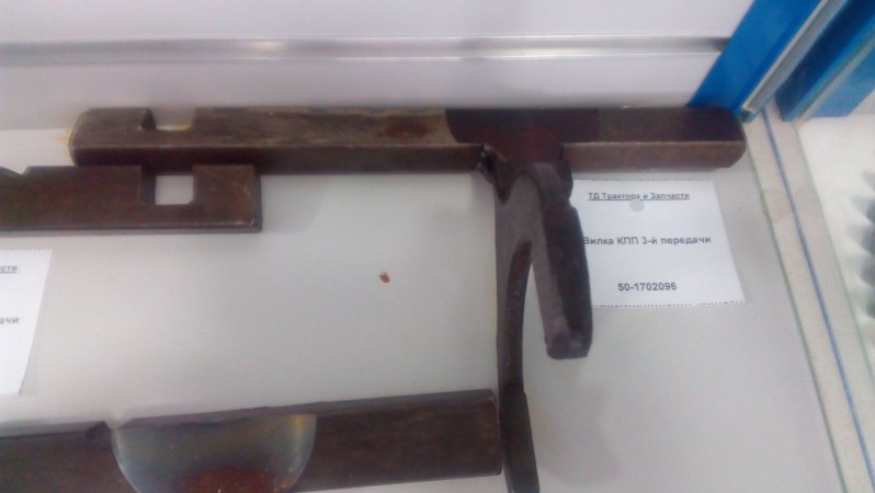 Вилка КПП 3-й передачи — 1