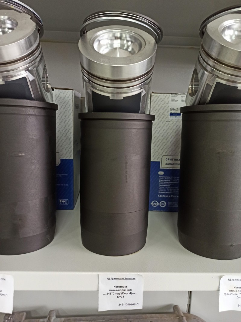 Комплект гильз-порш-кол Д-245"Спец"(Евро4)пал.D=38 — 1