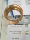 Втулка распредвала передняя Д-260, миниатюра — 1