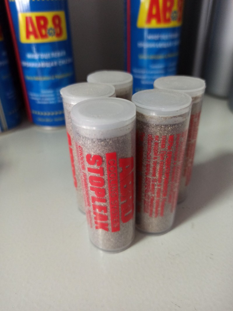 Герметик радиатора порошок ABRO — 1