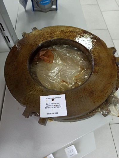 Диск сцепления промежуточный МТЗ-1221 (БЗТДиА)