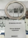 Кольцо фланца глушителя, миниатюра — 1
