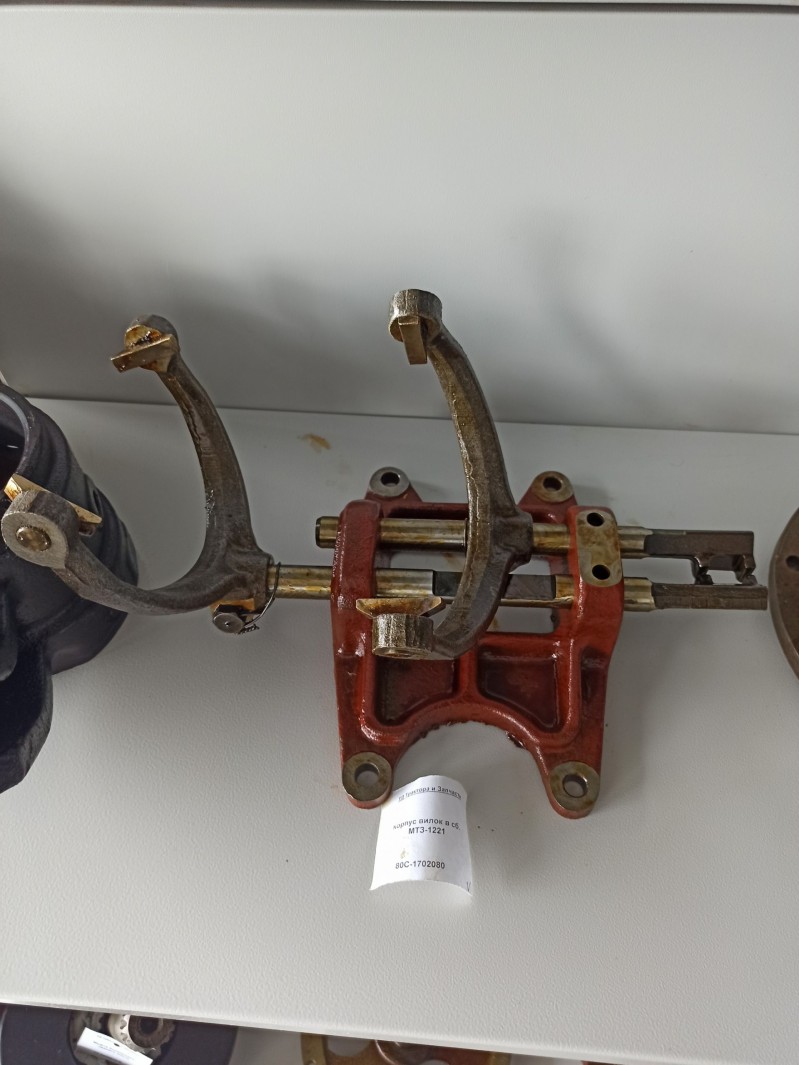 Корпус вилок в сб. МТЗ-1221 — 1