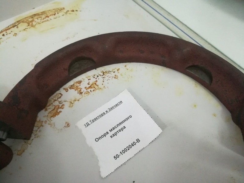 Опора маслянного картера — 2