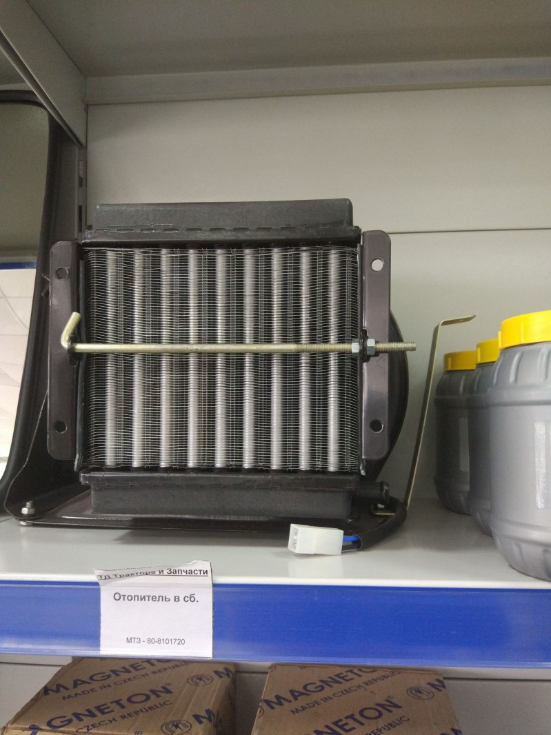 Отопитель в сб. — 1