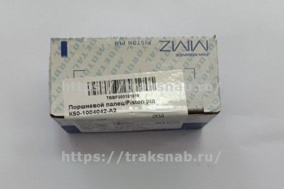 Палец поршневой Д-240/245/ 260 (Кострома) D=38мм