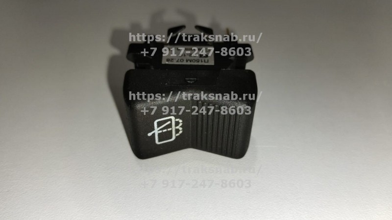 Переключатель стеклоомыв./стеклоочист. — 1