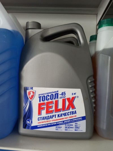 Тосол OILRIGHT 5 кг