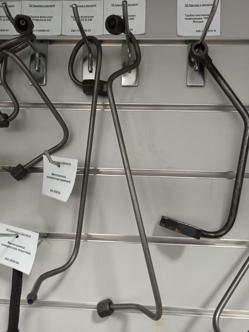 Трубка форсунки ТНВД-04 Д-240 — 1