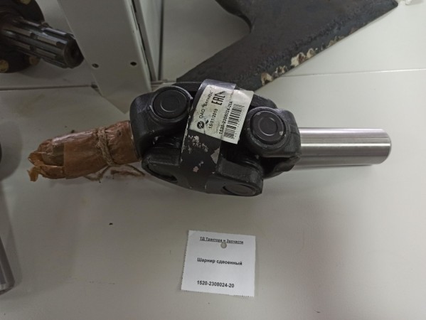 Шарнир сдвоенный НЕ ЗАКАЗЫВАЕМ — 1