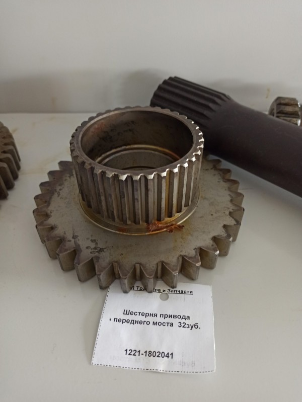 Шестерня привода переднего моста  32зуб. — 1