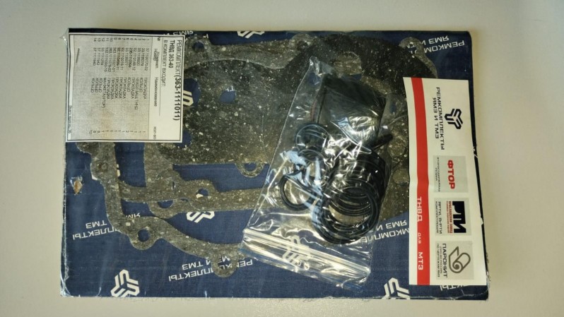 РК ТНВД (с прокладками) Д260 — 1