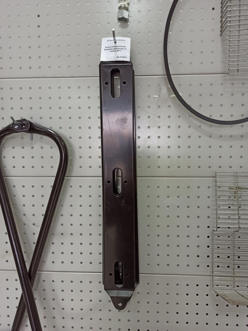 Кронштейн крепления фонарей автопоезда на кабину МТЗ — 1