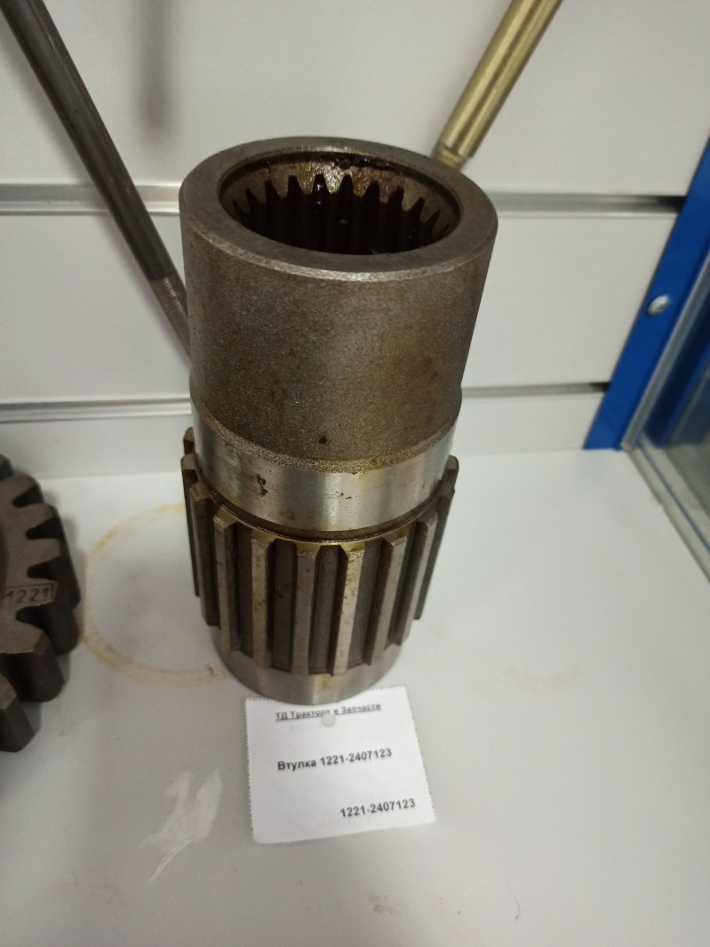 Втулка шестерни ведомой моста заднего МТЗ-1221 — 1