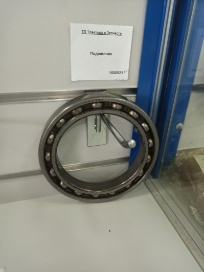 Подшипник