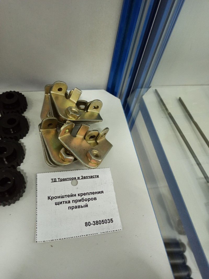 Кронштейн крепления щитка приборов  правый — 2