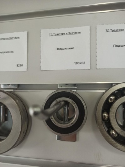 Подшипник