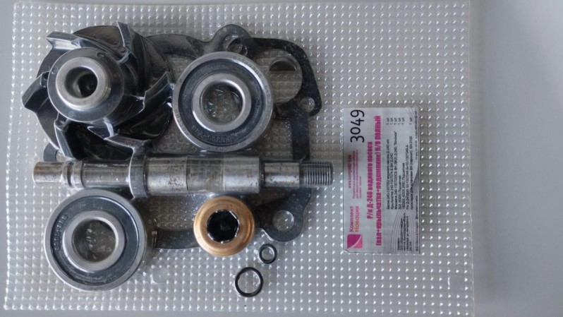 РК Д-240 водяного насоса (вал+крыльчатка+подшипник) Н/О ПОЛНЫЙ КН-3049 — 1