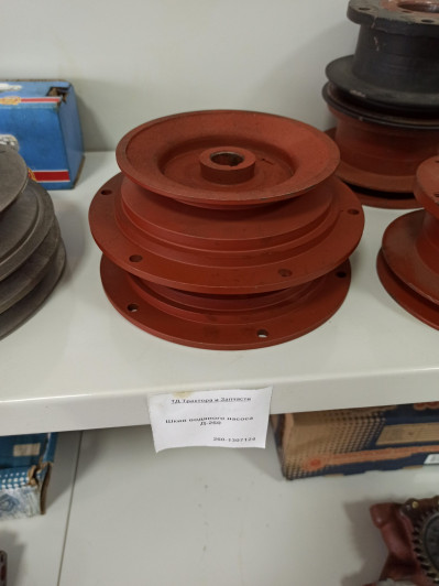 Шкив водяного насоса Д-260