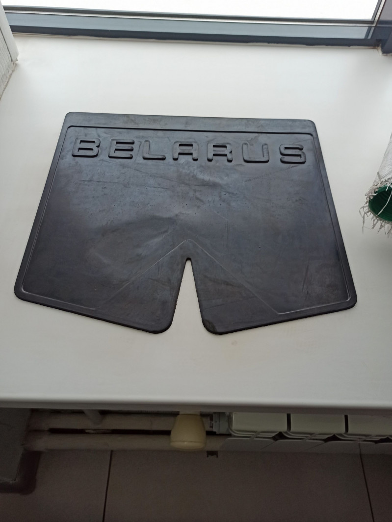 Брызговик задний резиновый МТЗ — 2