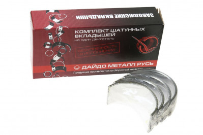 Вкладыши шатунные Н1 (Д-21)