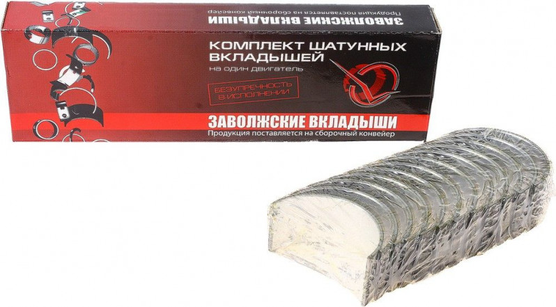Вкладыши шатунные Р1 Д-260 — 1