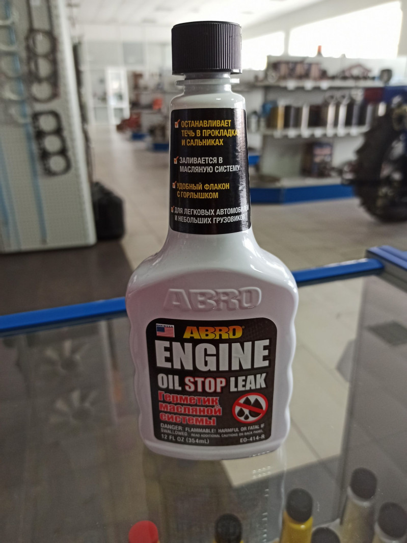Герметик маслянной системы ABRO — 1