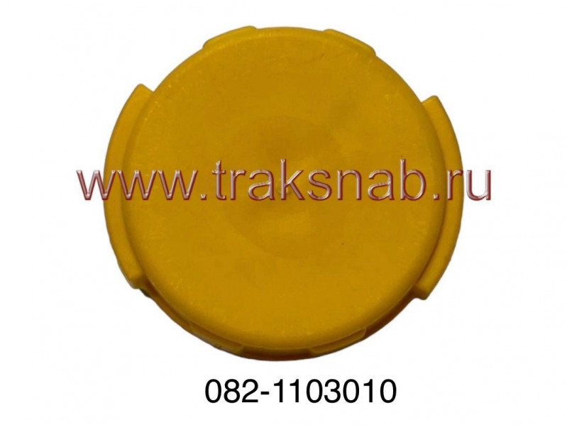 Крышка топливного бака (пластмасса) — 4