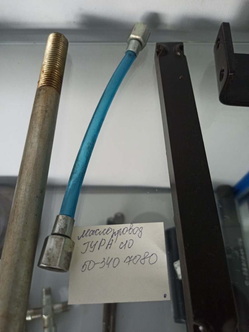 Маслопровод ГУРа с/о — 1