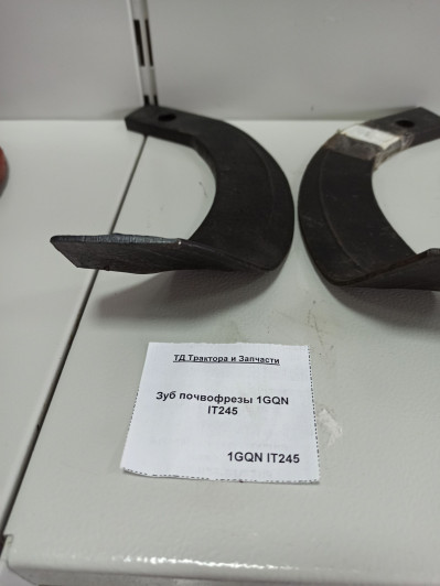 Зуб почвофрезы 1GQN IT245