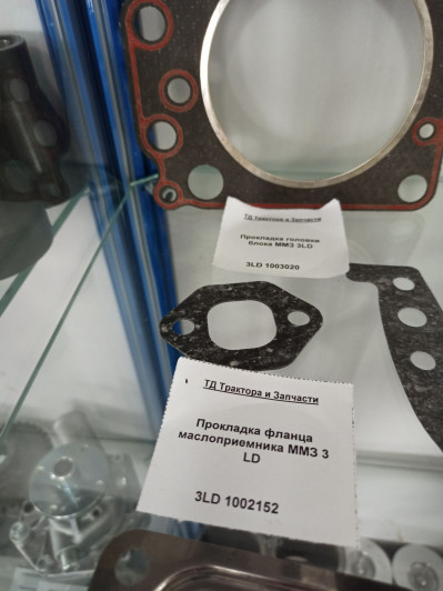 Прокладка фланца маслоприемника ММЗ 3 LD