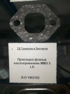 Прокладка фланца маслоприемника ММЗ 3 LD, миниатюра — 2