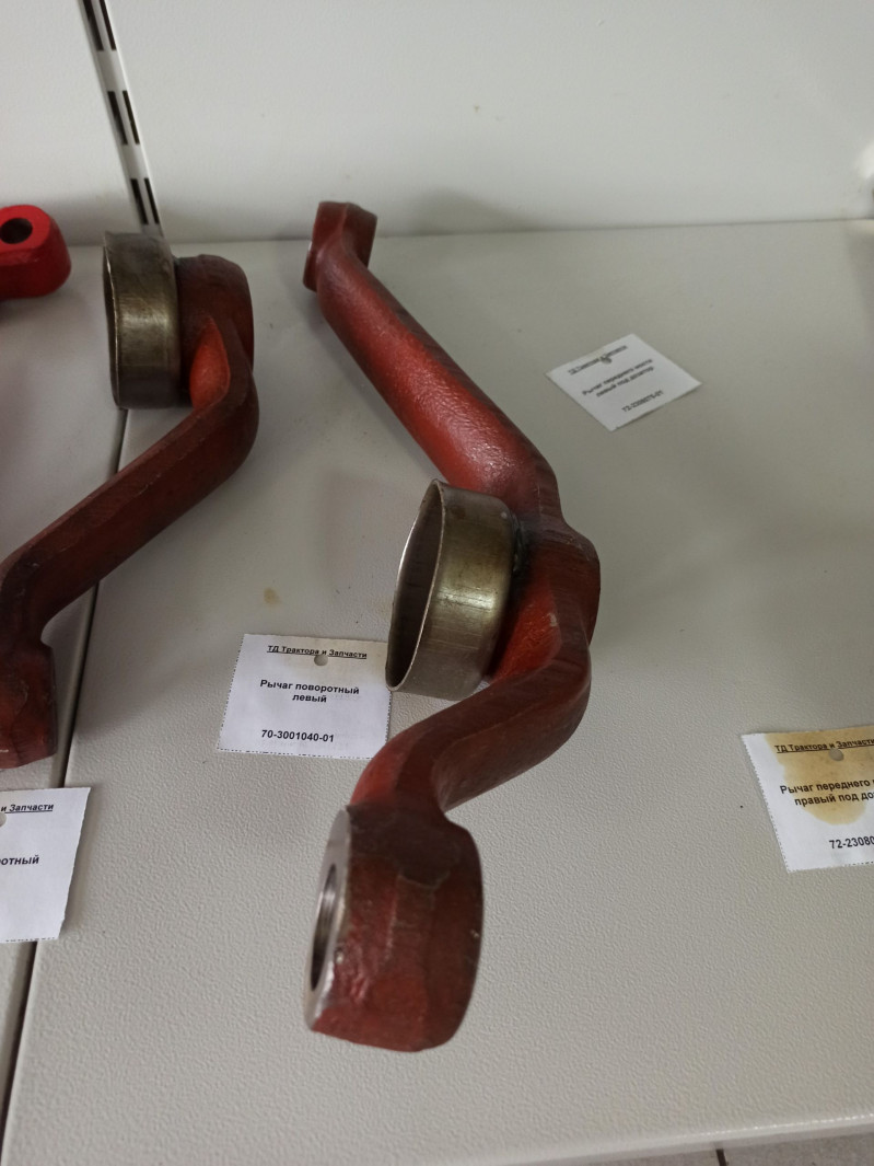 Рычаг поворотный левый — 1