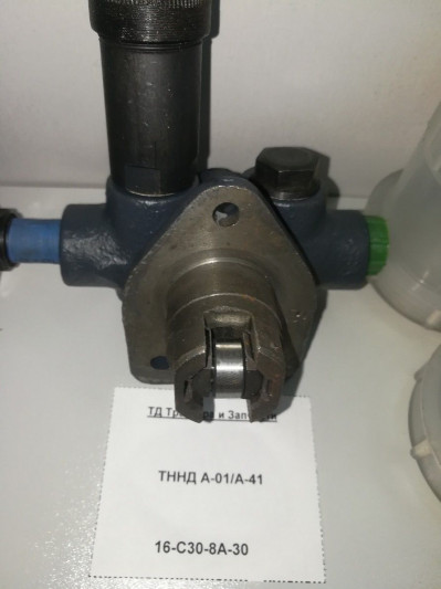 ТННД А-01/А-41