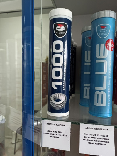 Смазка МС 1000 многофункциональная, 400г картридж