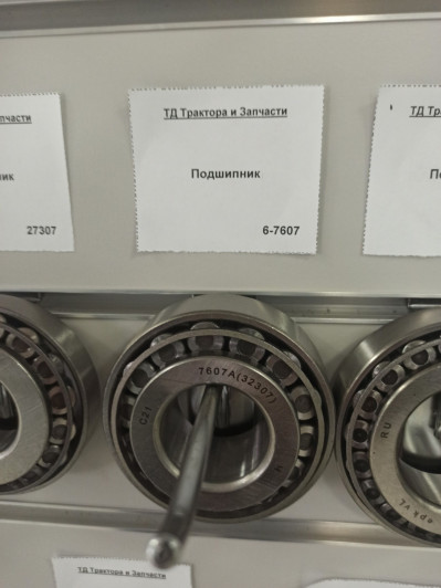 Подшипник не использовать