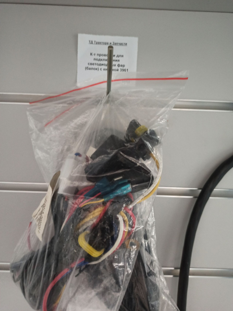 К-т проводки для подключения светодиодных фар (балок) с кнопкой 3961 — 1