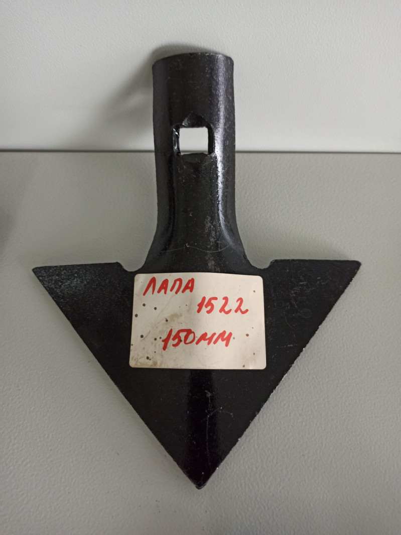 Лапа 150мм — 1