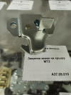 Защелка замок на крышу МТЗ, миниатюра — 0