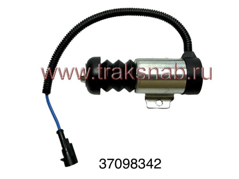 Электромагнит останова 37098342 (12В) — 4