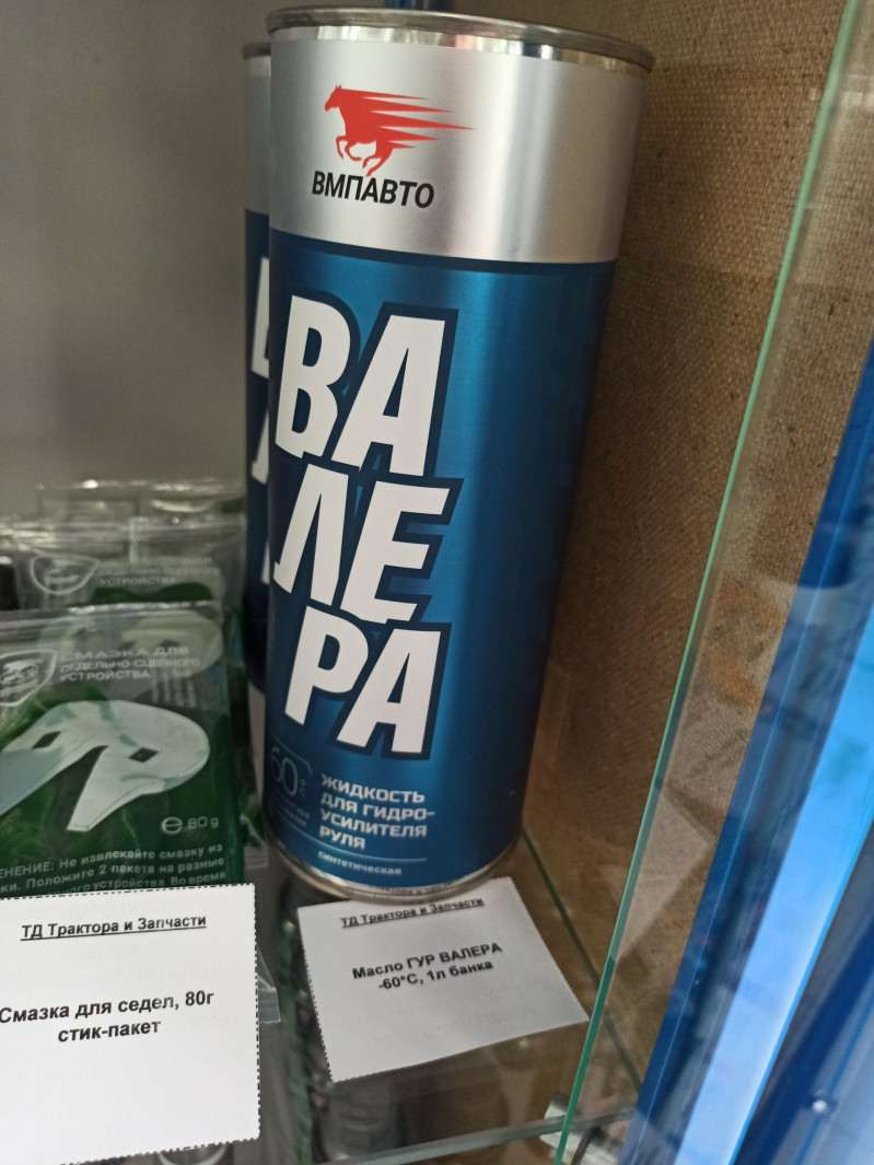 Масло ГУР SINTEC ATF lll Dexron 1л (для АКПП) — 1