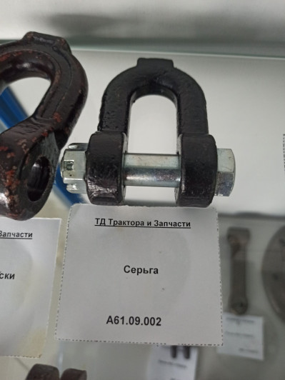 Серьга стяжки в сб. с болтом+гайка